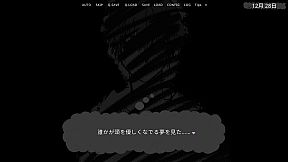 Yami Kare - His mind trying to bind me mentally