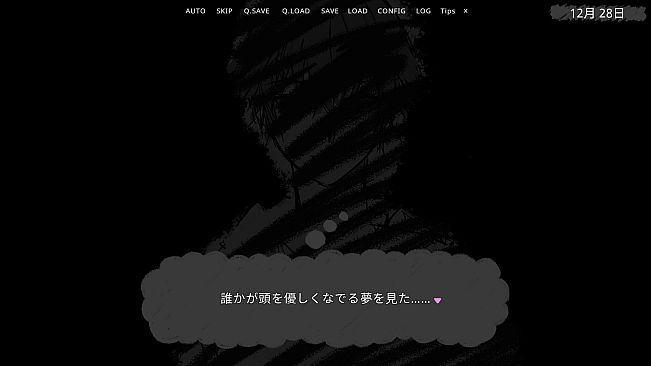 Yami Kare - His mind trying to bind me mentally