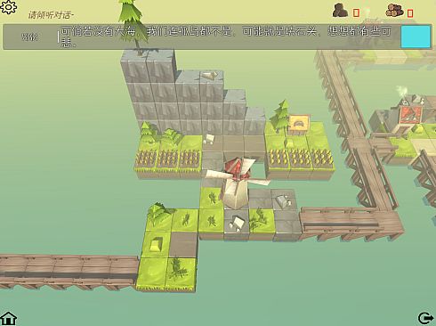 孤岛(Isolated Island)