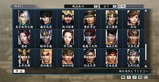 RTK Maker - Face CG Warriors Set - 三国志ツクール顔登録素材「無双」セット+シナリオ