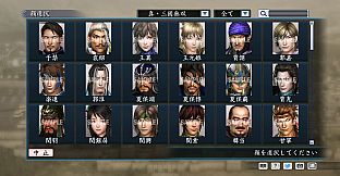 RTK Maker - Face CG Warriors Set - 三国志ツクール顔登録素材「無双」セット+シナリオ