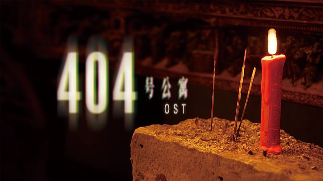 Room 404 - Soundtrack