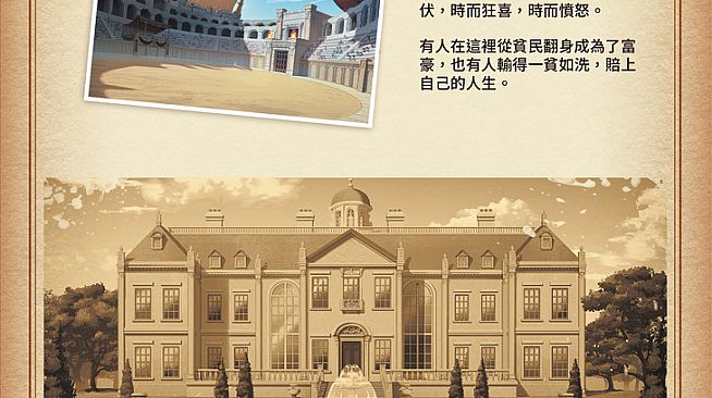 Jerez's Arena Ⅱ - Digital Artbook