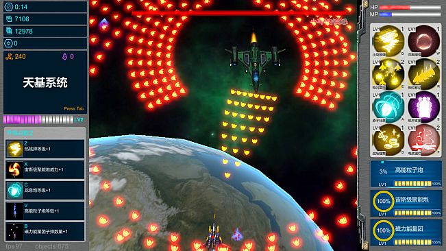 SpaceBase Power-天基火力