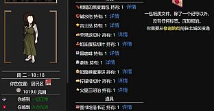 石中剑