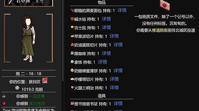 石中剑