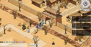 Path of Kung Fu: Bloodstained Desert