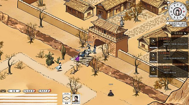 Path of Kung Fu: Bloodstained Desert