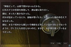 アカイロマンション完全版