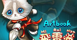 Hirai Nya -  Digital Artbook