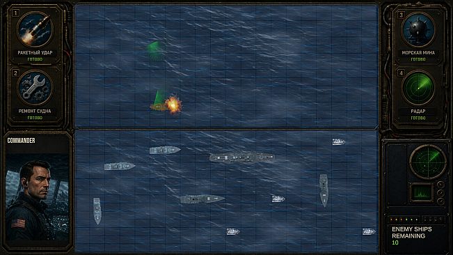 DEPTH STRIKE