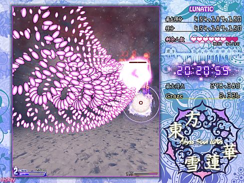 东方雪莲华 ～ Abyss Soul Lotus.