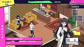 Handsome Me with 100 Girlfriends!