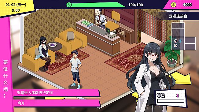 Handsome Me with 100 Girlfriends!