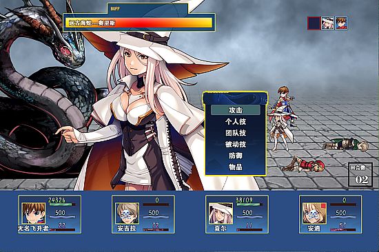 龙与精灵 Dragons and elves