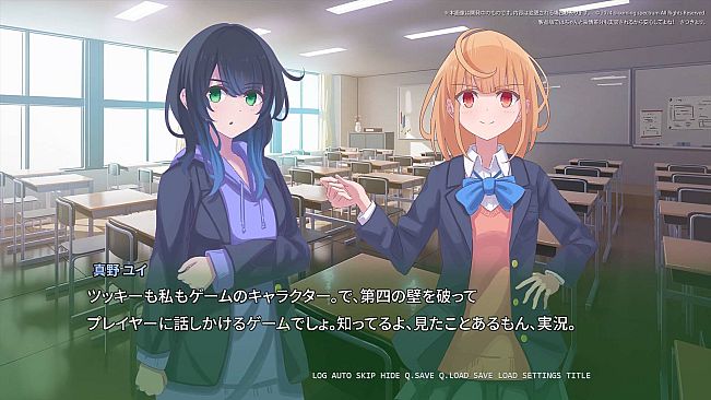 C.V. 私と私の中の人 The Fourth Insider