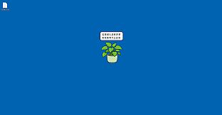 Virtual Plant