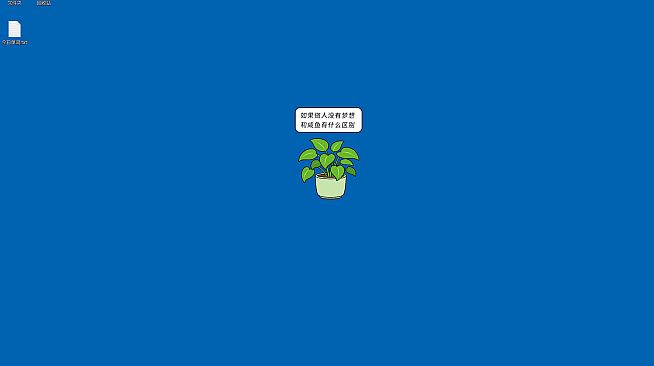 Virtual Plant