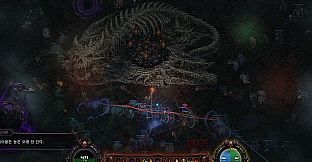 EXODUSER: HELL LORD