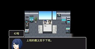 Workaholic Simulator