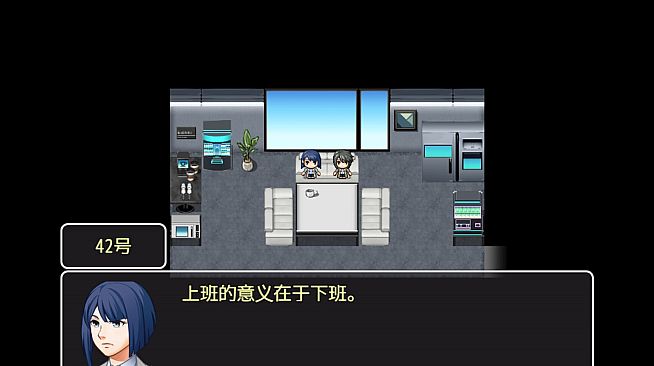 Workaholic Simulator