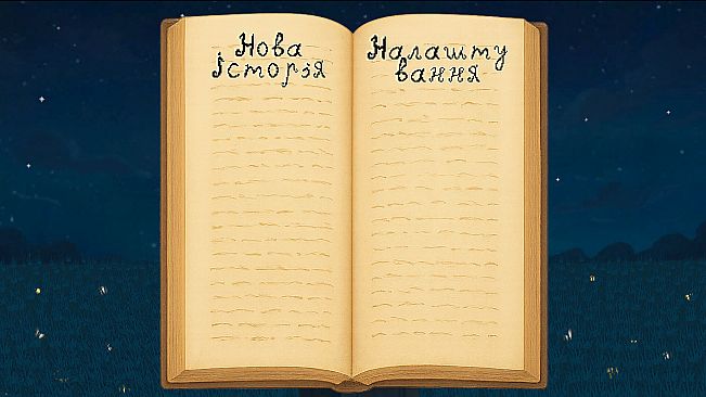 Project: Story about