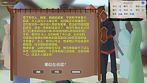 武儒绘卷 - 启示录