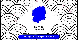 Gunma's Ambition -You and me are Gunma- Reiwa 2nd national census edition - Soundtrack