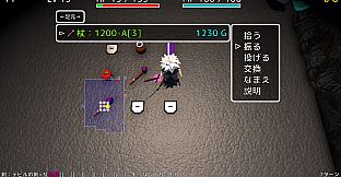 Rogue Braver | 勇者ローグ