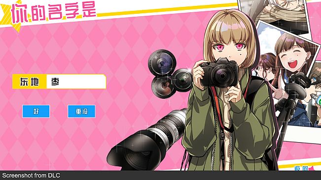 副作用之瞳-Tlicolity Eyes-