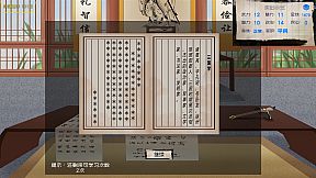 武儒绘卷 - 启示录