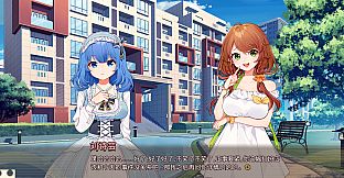 Banter Schooldays!!尉迟语嫣个人线特别事件