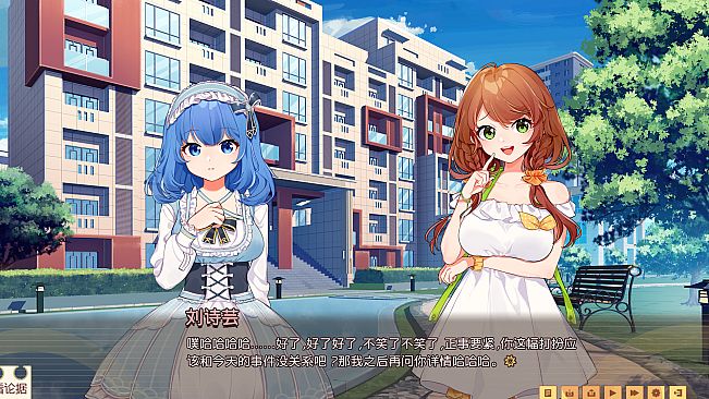 Banter Schooldays!!尉迟语嫣个人线特别事件