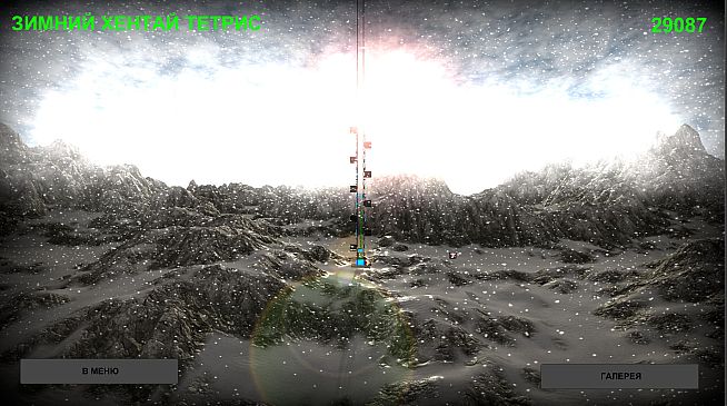 ANIME TETRIS - WINTER HENTAI TETRIS