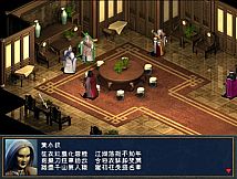 The Legend of The Sacred Stone EX