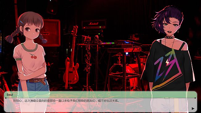 Change : A Little Story