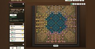 Sea Land Air: Four Nations War
