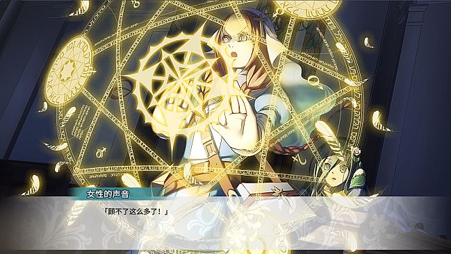 Fantasia of the Wind 2 风之幻想曲 第二部