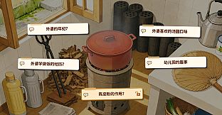 外婆的手账本