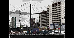 Crisis: The Third Way