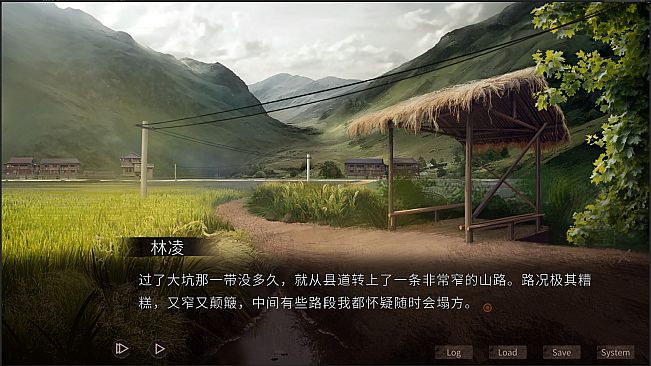 Hell Wedding 夜嫁后续（完结）