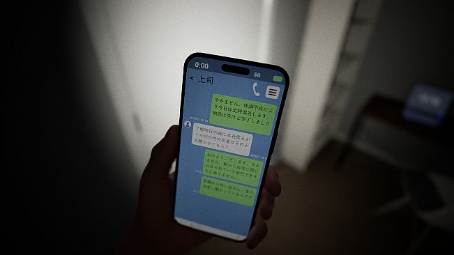 報連喪症候群