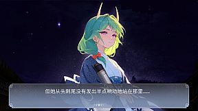 Gensokyo：Presumption of Guilt~Pansies Before Dawn