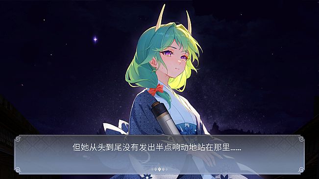 Gensokyo：Presumption of Guilt~Pansies Before Dawn