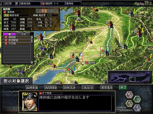 NOBUNAGA'S AMBITION: Soutenroku with Power Up Kit