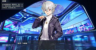 虚轴实刃-Virtual Axis Real Blade