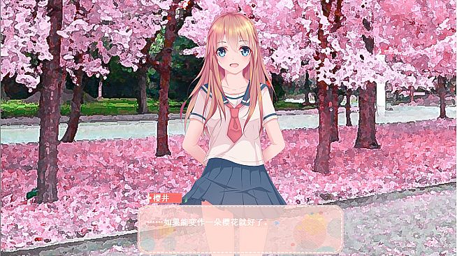 校园恋物语|Love in School - Artbook DLC