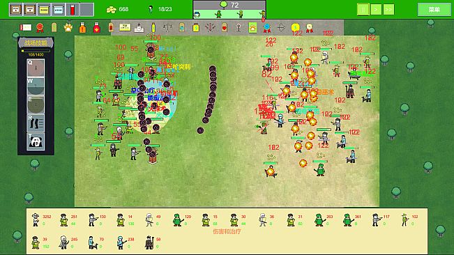 Forest Battle 森林战斗