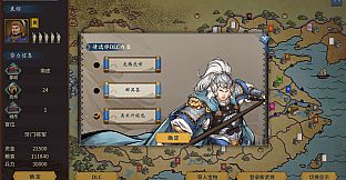 Three Kingdoms The Last Warlord-Art Upgrade Pack