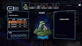 湛蓝星球-迷失·赛博之城